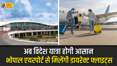 Bhopal Airport to provide international flights