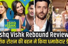 Ishq Vishq Rebound