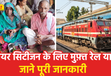 Indian Railway