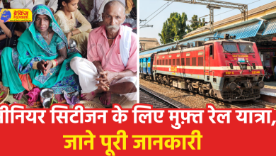 Indian Railway