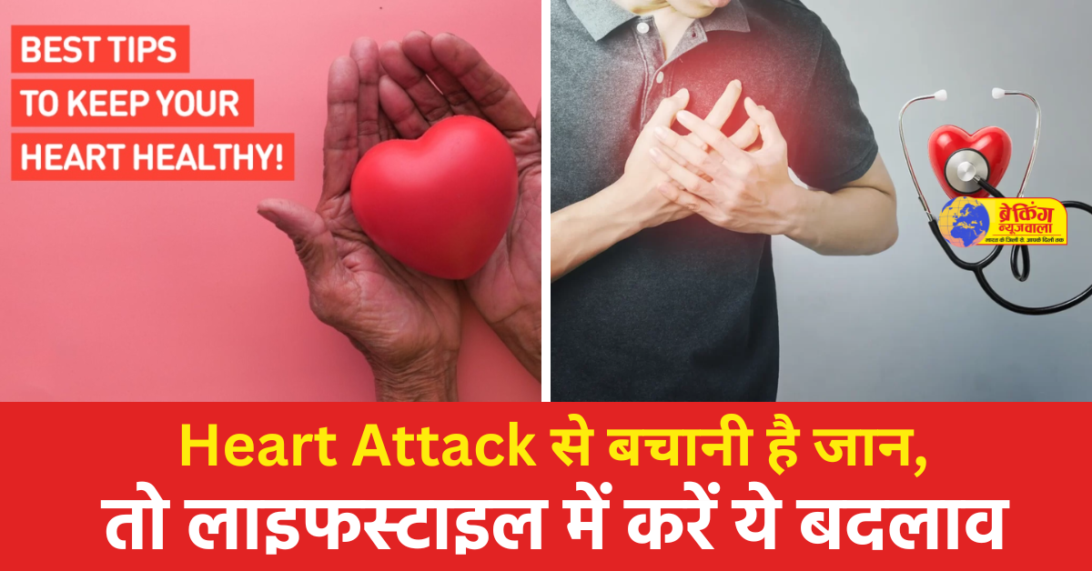 Healthy Heart Tips