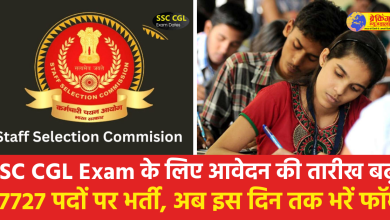 ssc cgl exam