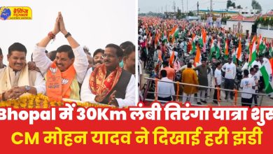 30 km long walk started in Bhopal