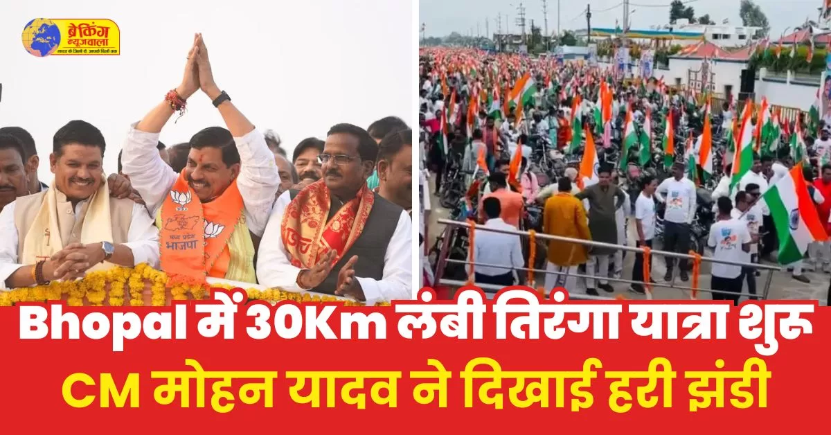 30 km long walk started in Bhopal