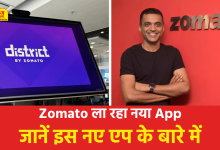 Zomato