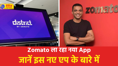 Zomato