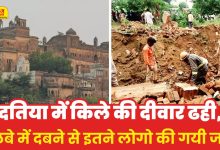 MP News: Wall collapsed in Datia