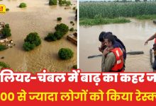 MP : Flood in Gwalior