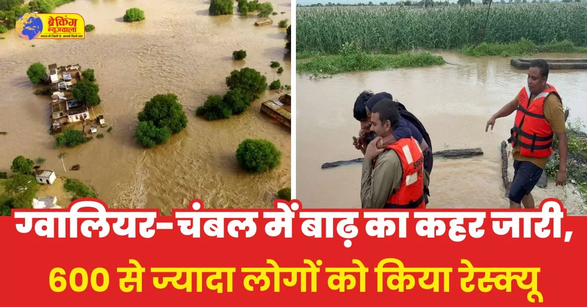 MP : Flood in Gwalior