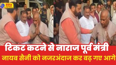 Haryana News Angry minister Kamboj