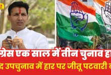 MP : Congress elections