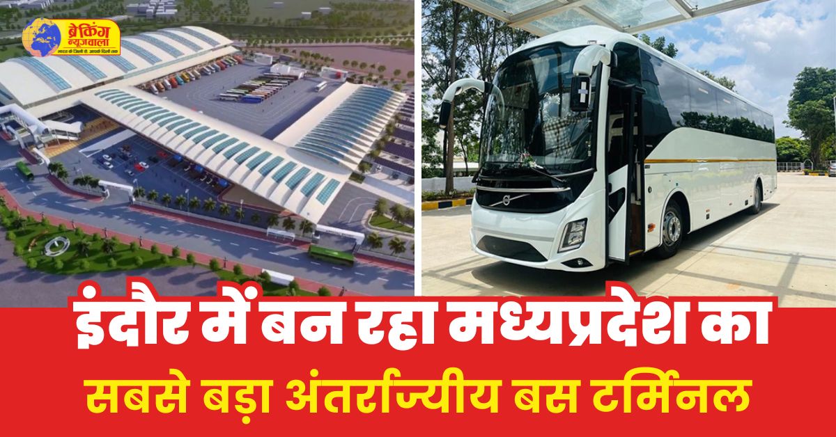 MP's largest bus terminal