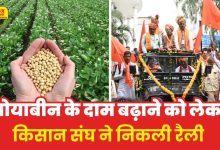 MP News: Today Bharatiya Kisan