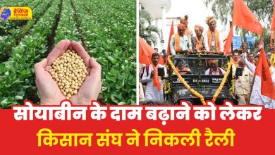 MP News: Today Bharatiya Kisan