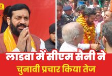 Haryana News: CM Saini intensified election campaign in Ladwa,