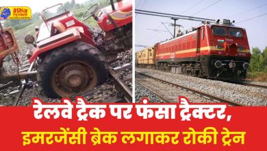 MP News: railway track