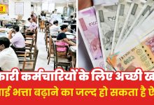 7th Pay Commission