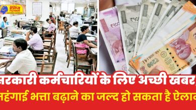 7th Pay Commission