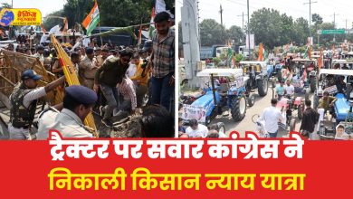 MP News: Kisan Nyay Yatra