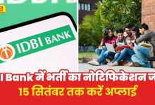 IDBI Bank