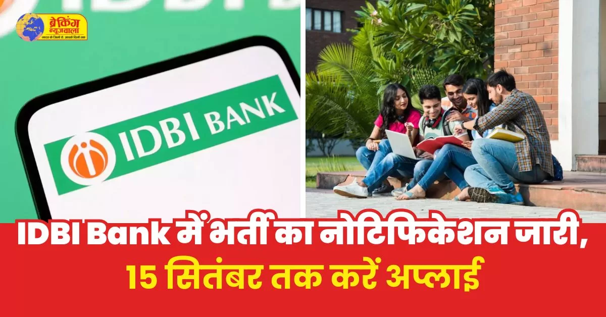 IDBI Bank