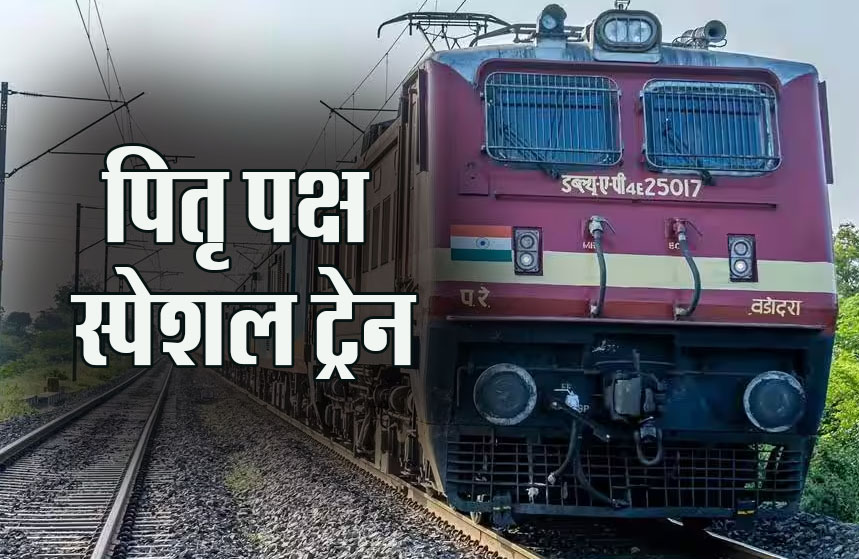 Pitru Paksha Special Train