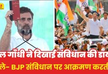 Rahul Gandhi Haryana Road Show