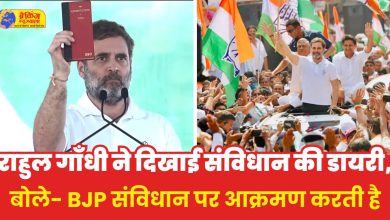 Rahul Gandhi Haryana Road Show