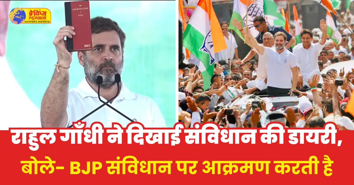 Rahul Gandhi Haryana Road Show