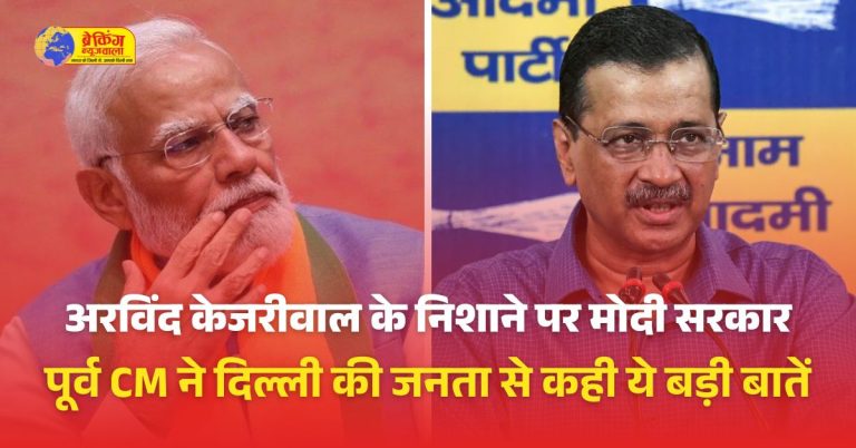 केजरीवाल ने कहा कि टैक्स का पैसा कर्जा माफ करने में नहीं बल्कि जनता के लिए खर्च होना चाहिए।