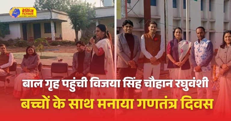 Vijaya Singh Chauhan Raghuvanshi celebrated Republic Day with children