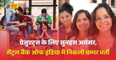 Central Bank Of India Has Released Recruitment For 1000 Posts