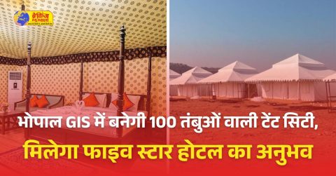 भोपाल में मेहमानों के लिए कुछ इस तरह से टेंट सिटी बनेगी।
