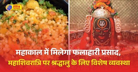 अन्नक्षेत्र में मौसम के अनुसार श्रद्धालुओं को भोजन प्रदान किया जाता है।