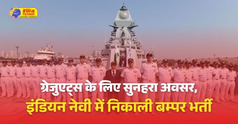 आवेदन प्रक्रिया 8 फरवरी 2025 से शुरू हो चुकी है और इच्छुक अभ्यर्थी 25 फरवरी 2025 तक ऑनलाइन आवेदन कर सकते हैं