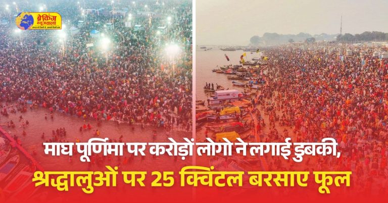 संगम से 15 किमी तक चारों तरफ श्रद्धालुओं की भीड़ है।