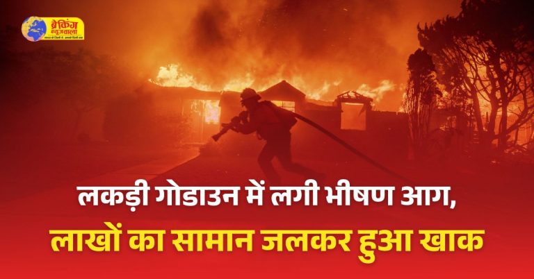 शुक्रवार तड़के जीएनटी मार्केट के दो गोदाम में आग लग गई।