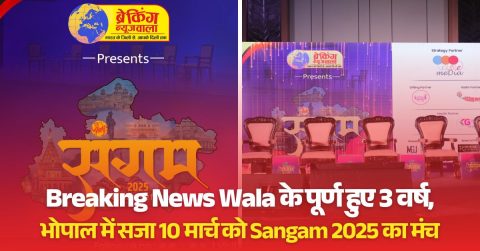 मध्यप्रदेश के नाम पर रखे गए सभी सत्र।