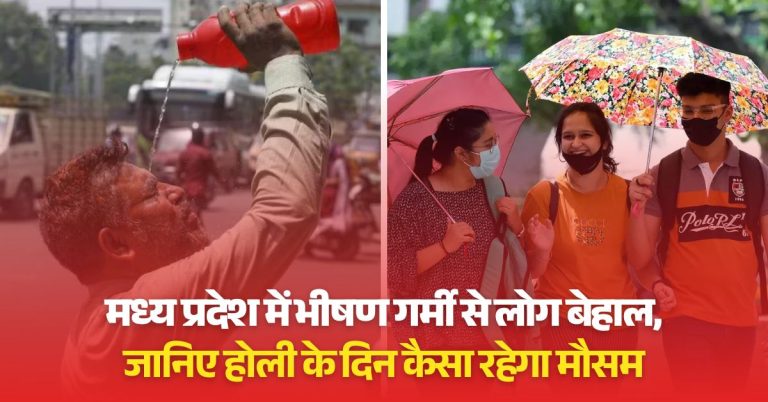 पश्चिम हिस्से में बने चक्रवात के कारण गर्म हवा आ रही है।